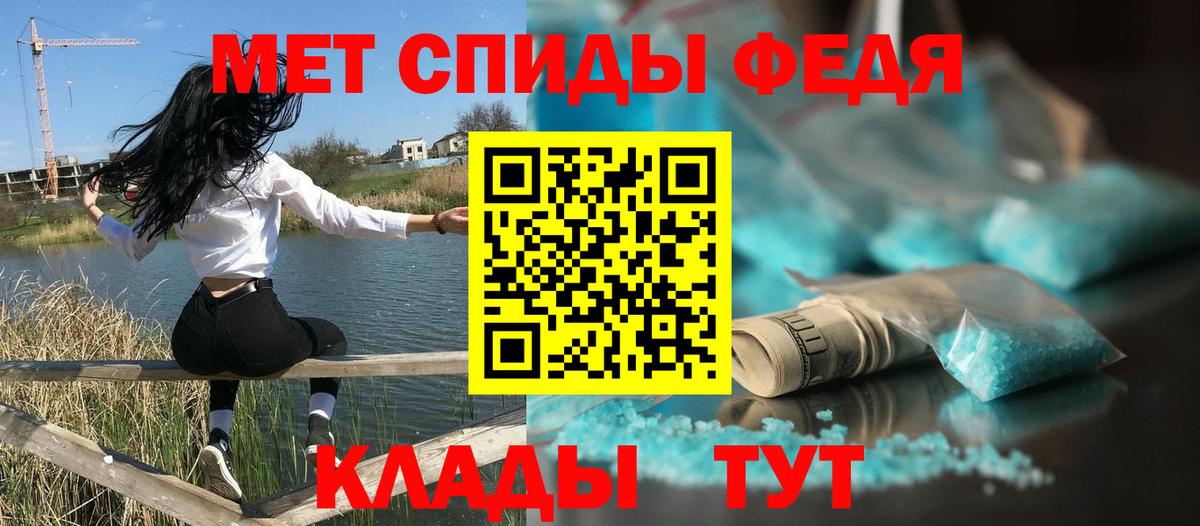 АМФ VHQ Кувандык