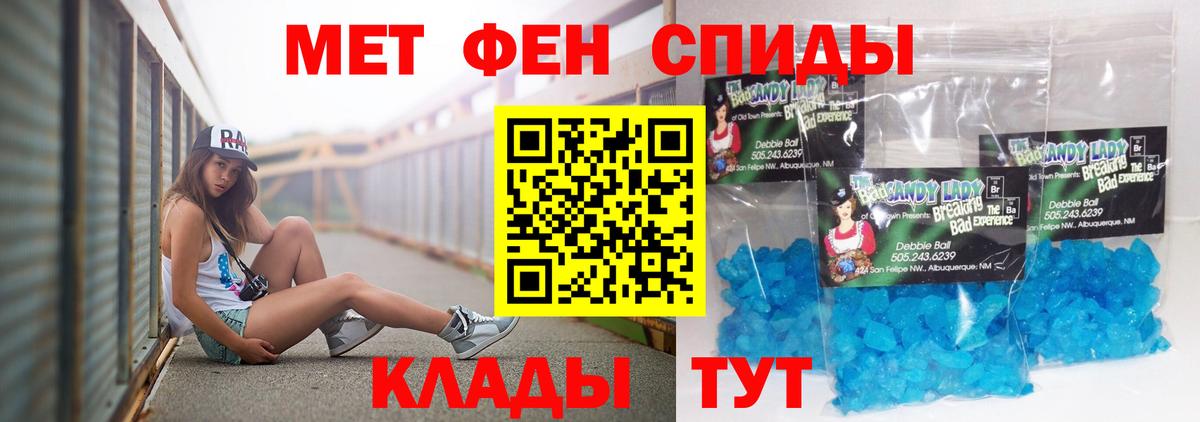 Кувандык  Амфетамин  Вход с VPN  АМФ 98%  АМФ 
