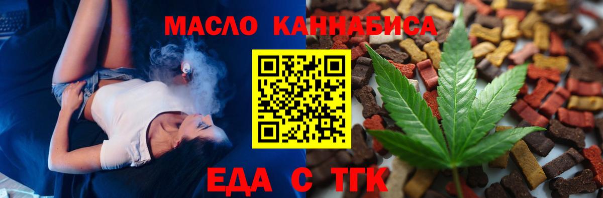 Кувандык  Canna-Cookies конопля  Вход с VPN 