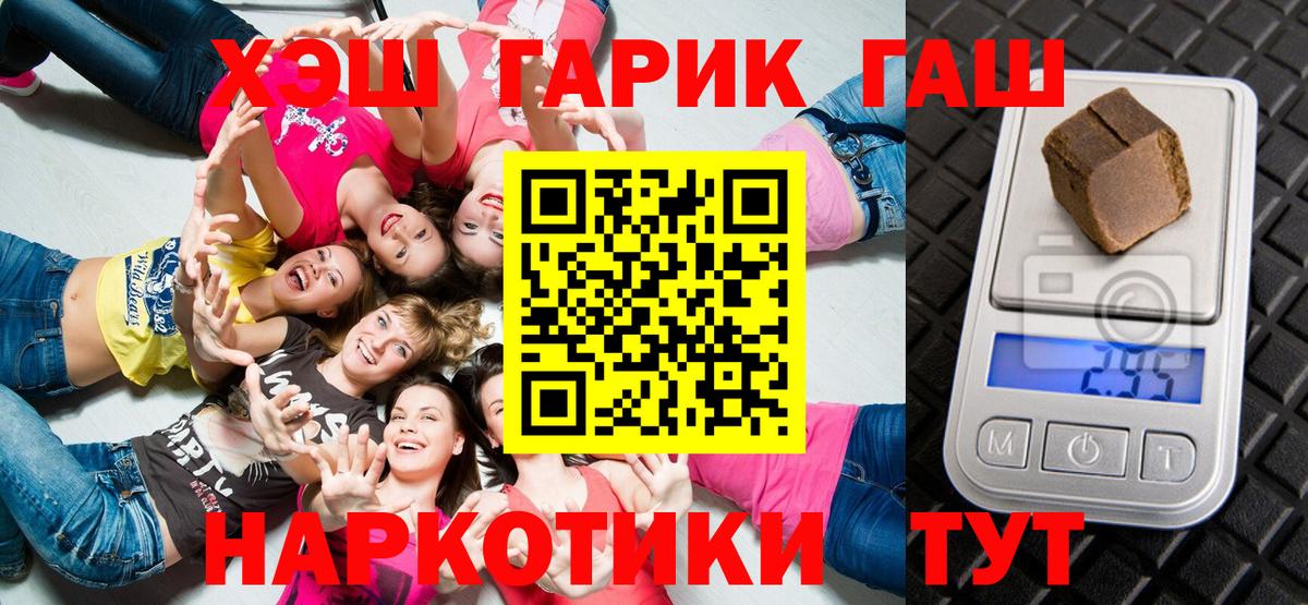 Гашиш 40% ТГК Кувандык