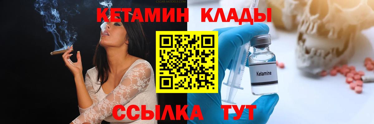 МЕФ кристаллы  Гашиш  Героин  Кувандык  Кетамин  Конопля  APVP СК кристаллы  Вход с VPN  Экстази 