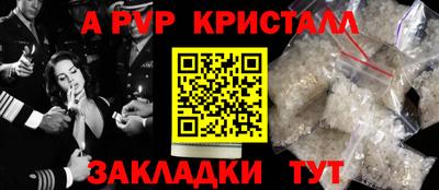 COCAINE Комсомольск-на-Амуре