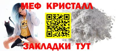 меф Коммунар