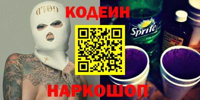 меф Коммунар