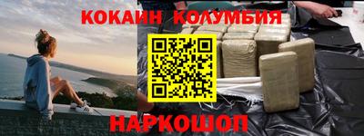 гидра Конаково