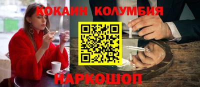 гидра Конаково