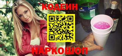 COCAINE Славянск-на-Кубани