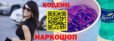 меф Коммунар