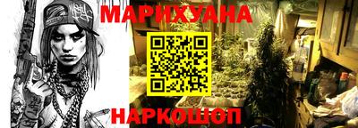 гидра Конаково