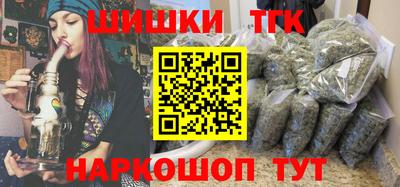 меф Коммунар