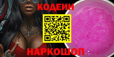 меф Коммунар