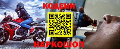гидра Конаково