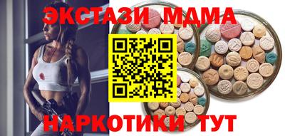 COCAINE Комсомольск-на-Амуре