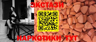 кокаин VHQ Славгород