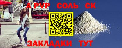 COCAINE Комсомольск-на-Амуре