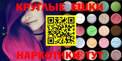 гидра Конаково