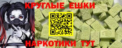 мефедрон VHQ Сланцы