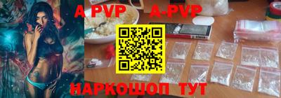 COCAINE Комсомольск-на-Амуре