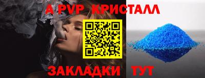 COCAINE Комсомольск-на-Амуре