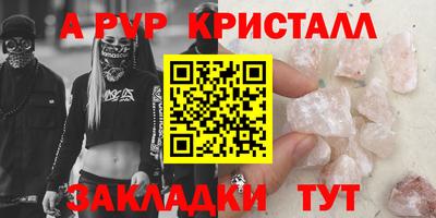 COCAINE Комсомольск-на-Амуре