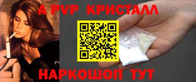 гидра Конаково