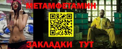 гидра Конаково