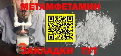 COCAINE Комсомольск-на-Амуре