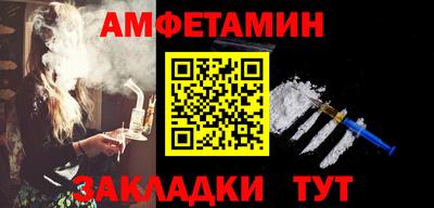 COCAINE Комсомольск-на-Амуре