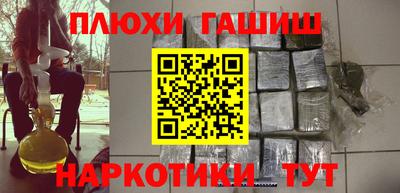 COCAINE Комсомольск-на-Амуре