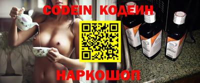меф Коммунар