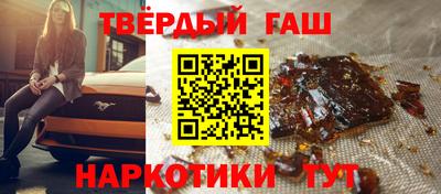 гидра Конаково