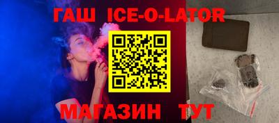 COCAINE Комсомольск-на-Амуре