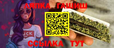 меф Коммунар
