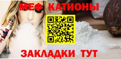 COCAINE Комсомольск-на-Амуре