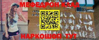 COCAINE Комсомольск-на-Амуре