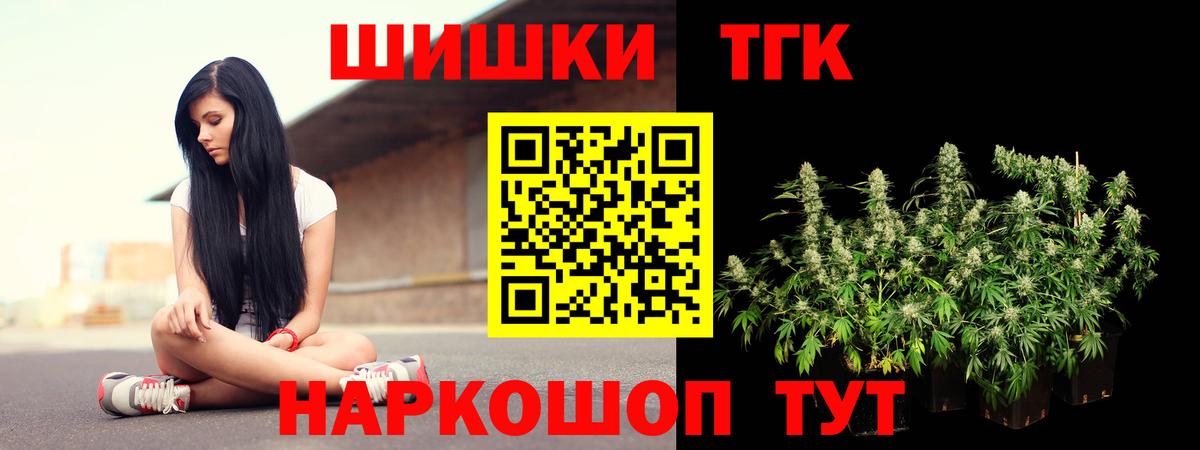 Марихуана индика Кувандык