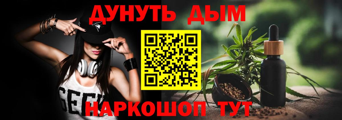 Кувандык  МАРИХУАНА LSD WEED  Каннабис сатива  Конопля MAZAR  Вход с VPN 